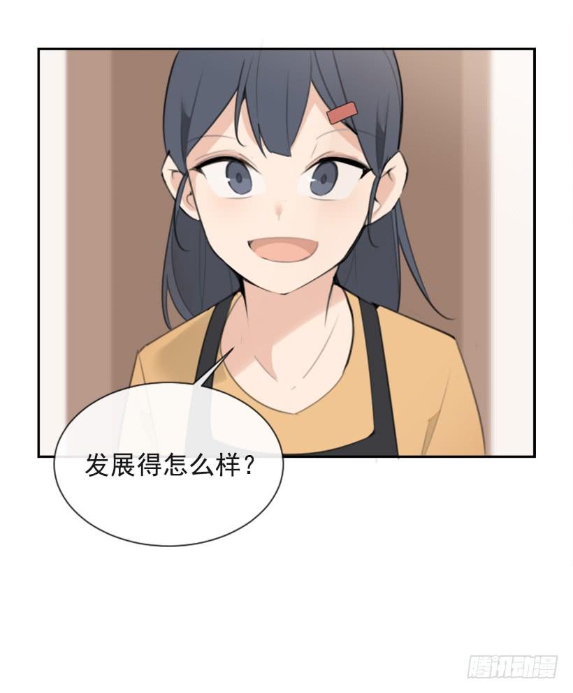 心系他人38