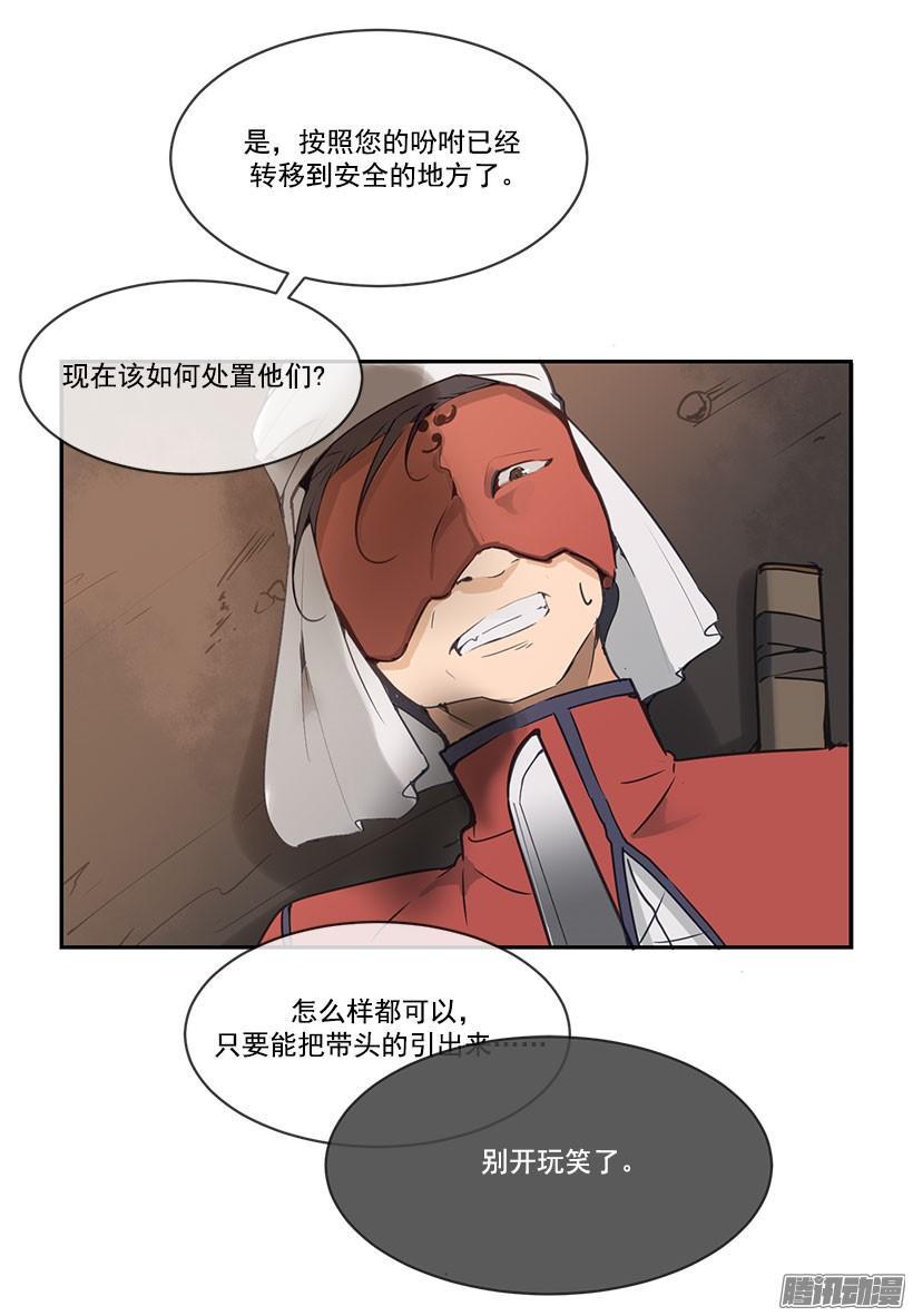 计策17