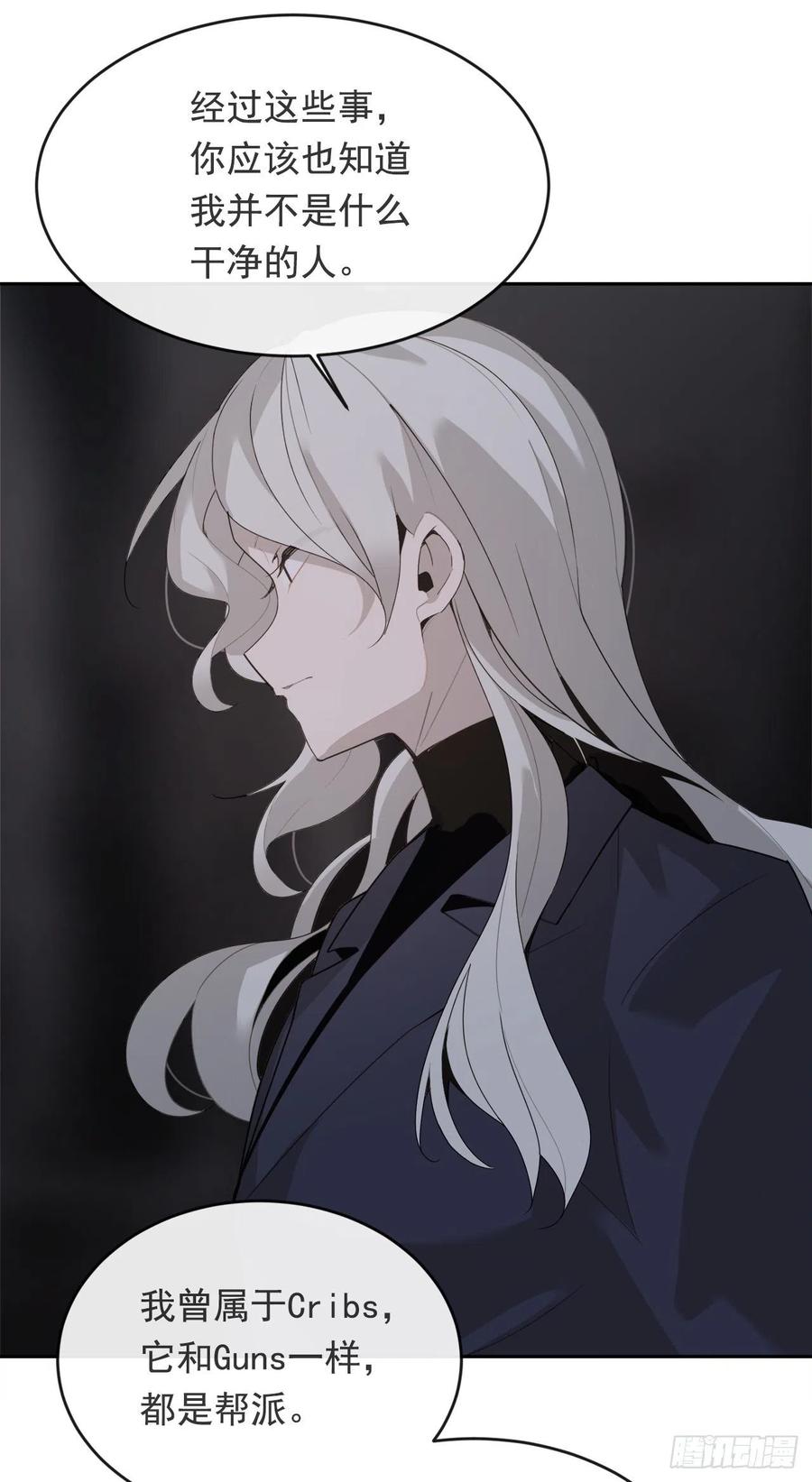 营救人质44