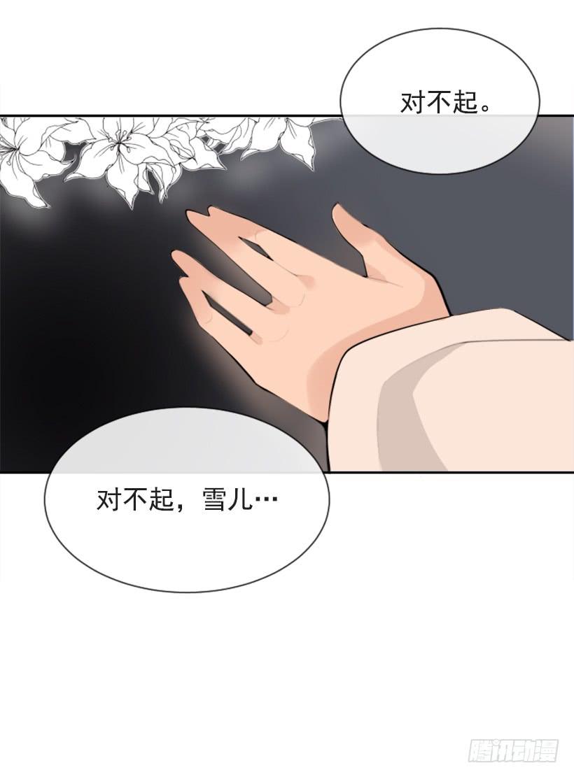 雪之墓17
