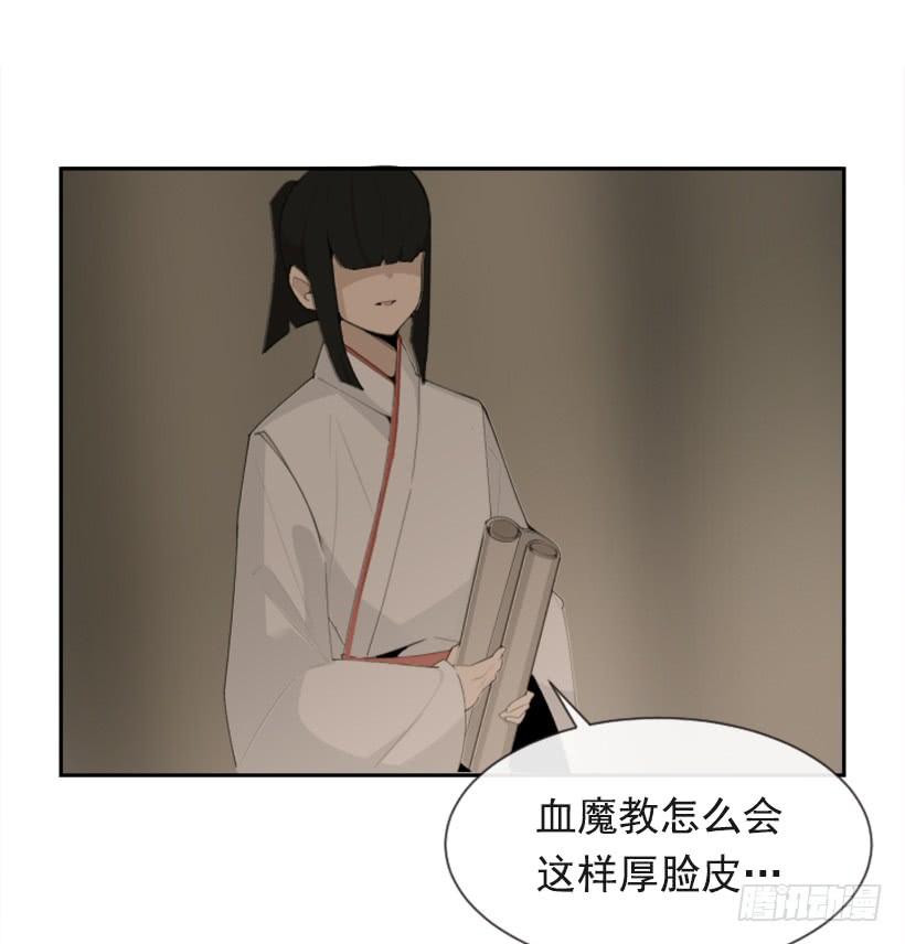 初代战袍8