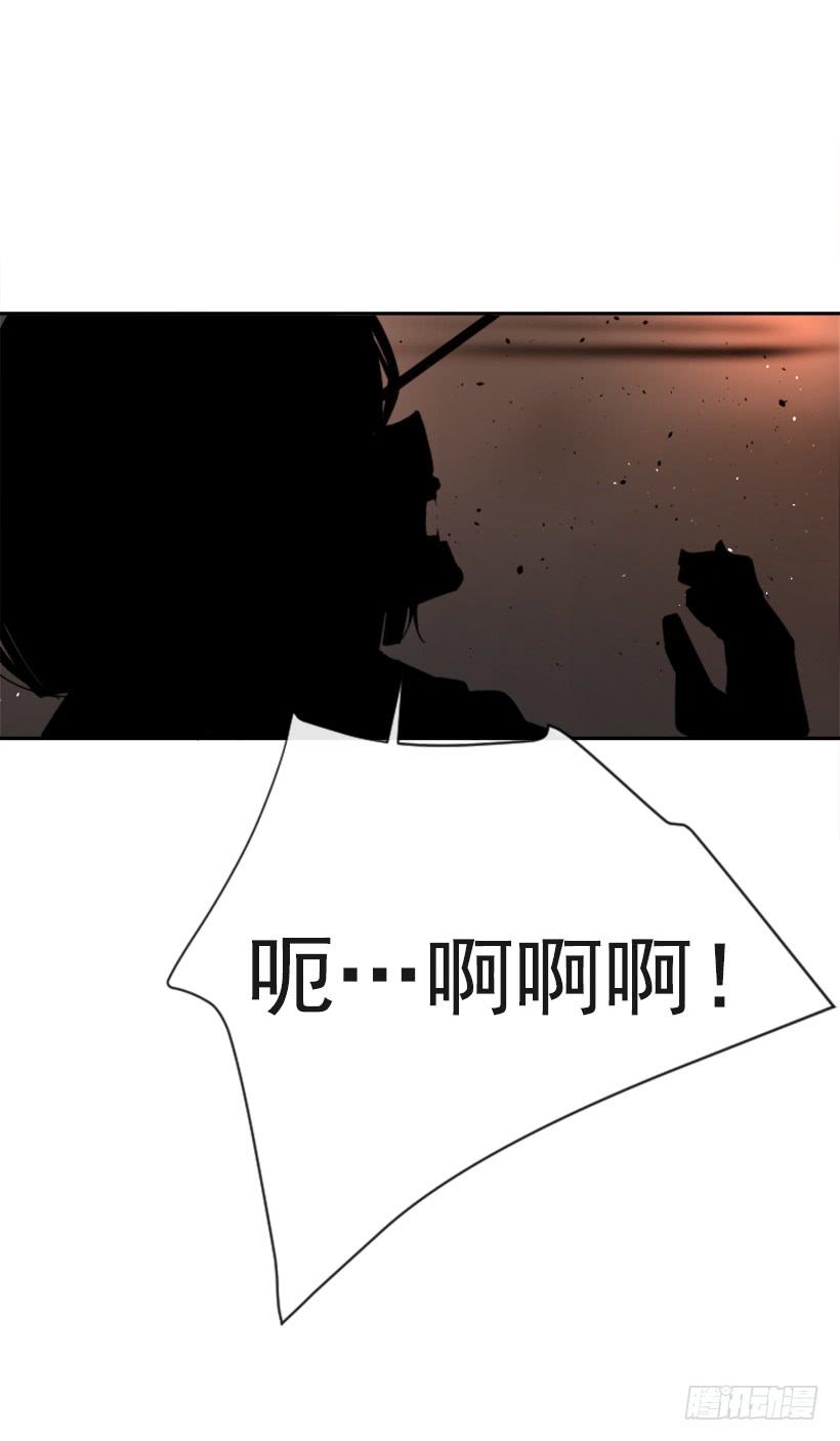 诅咒之眼15
