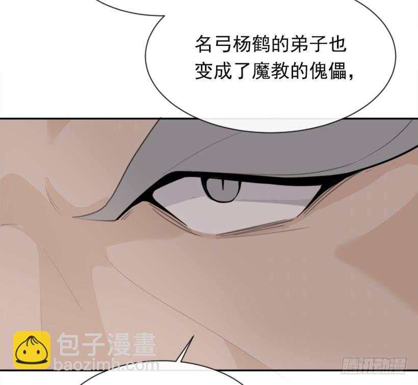 正邪交战27