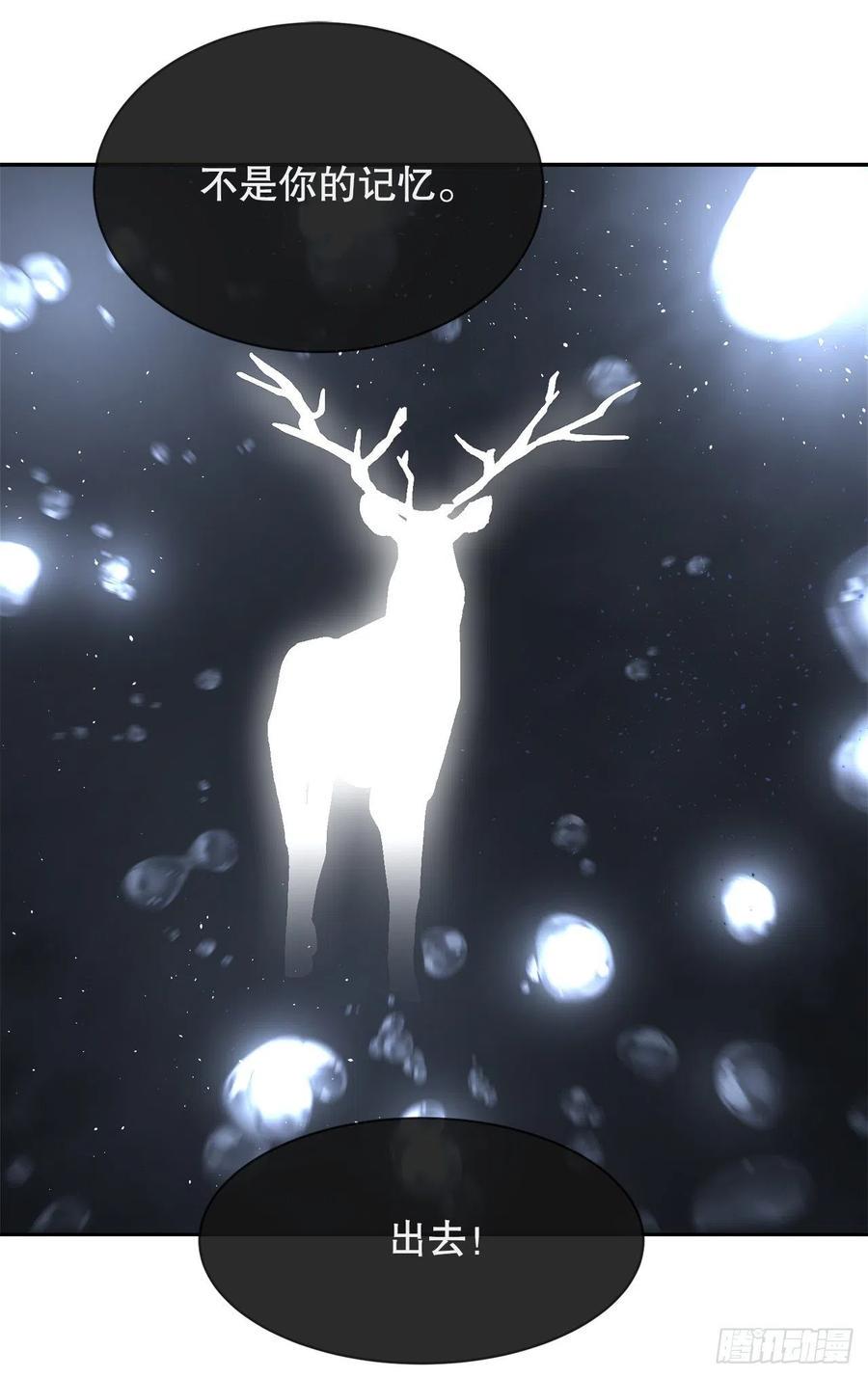 426.神秘人41