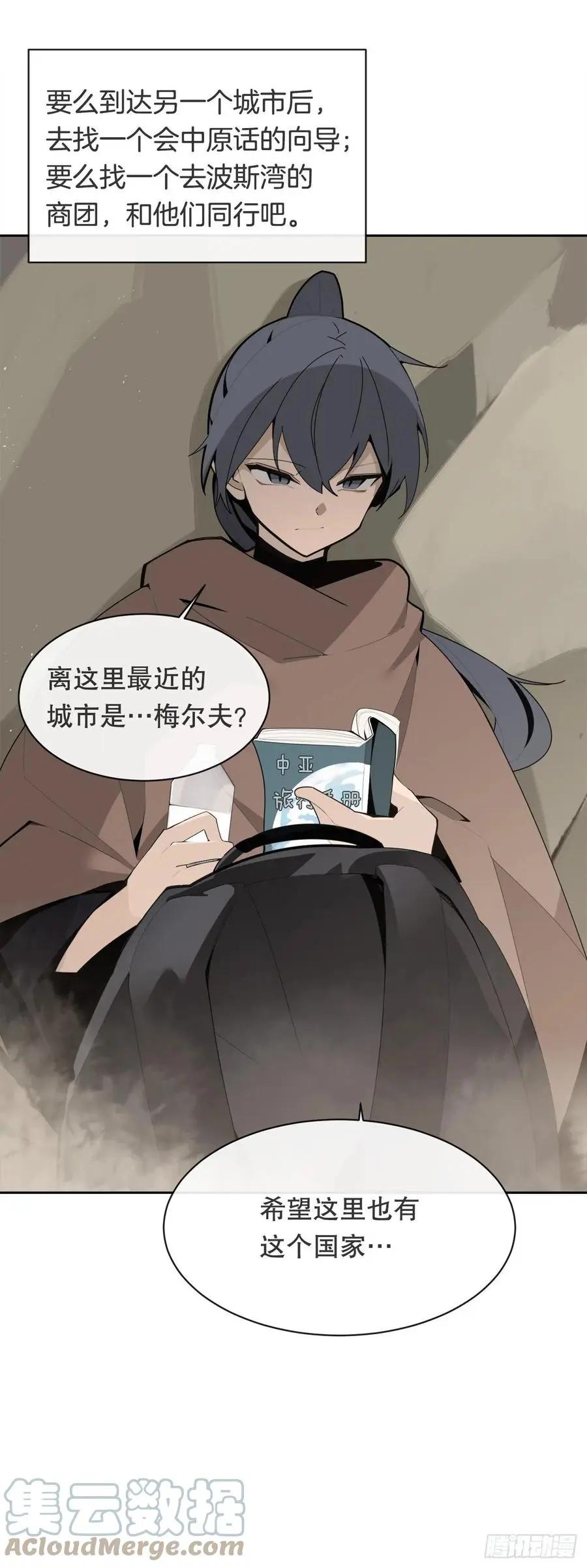 黑沙漠9