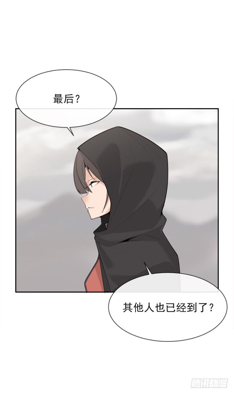 攻城略地18
