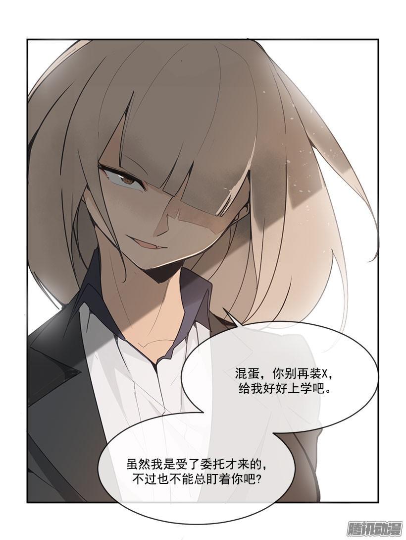 警告23