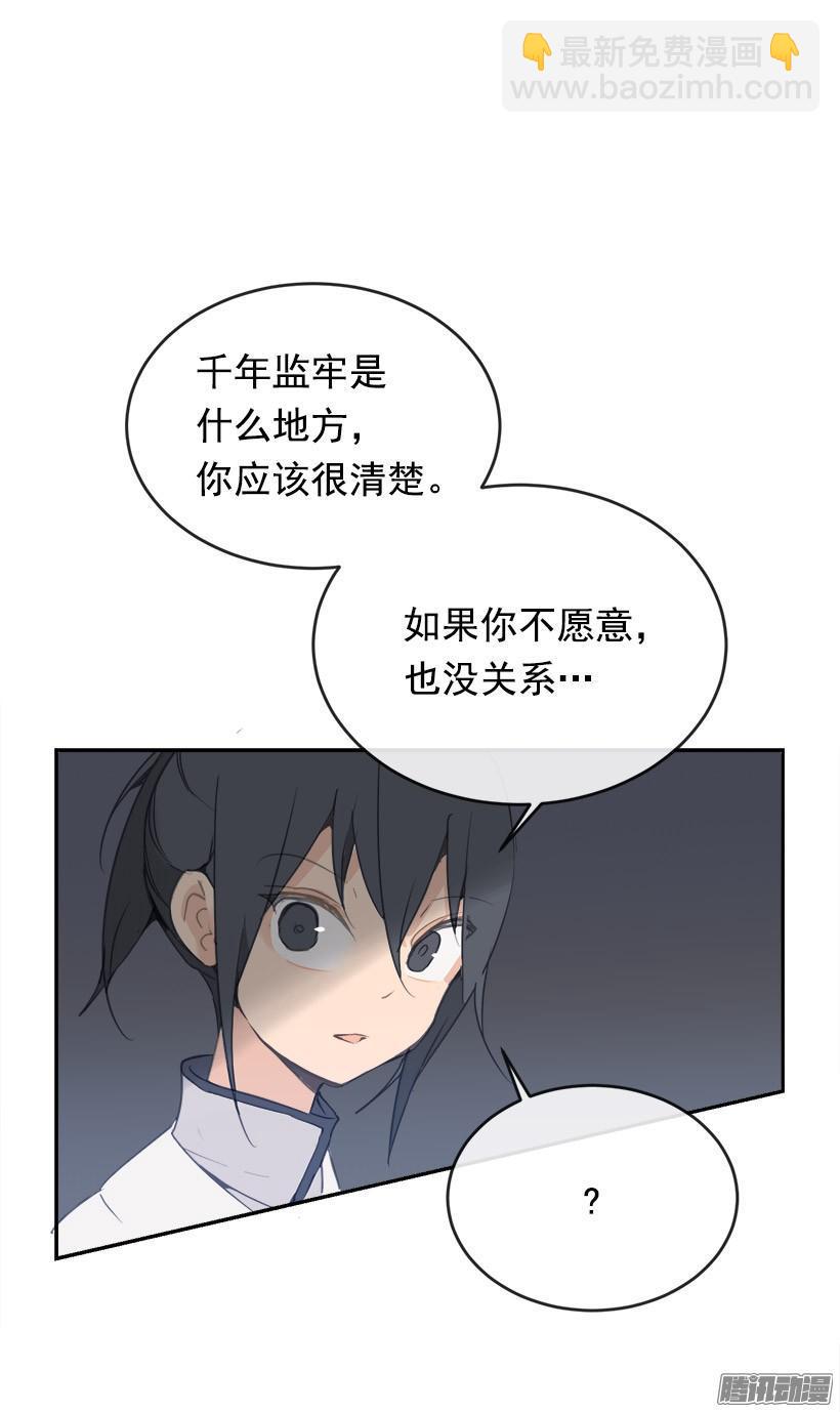 整装待发12