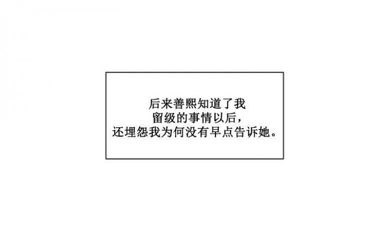 体育特长生13