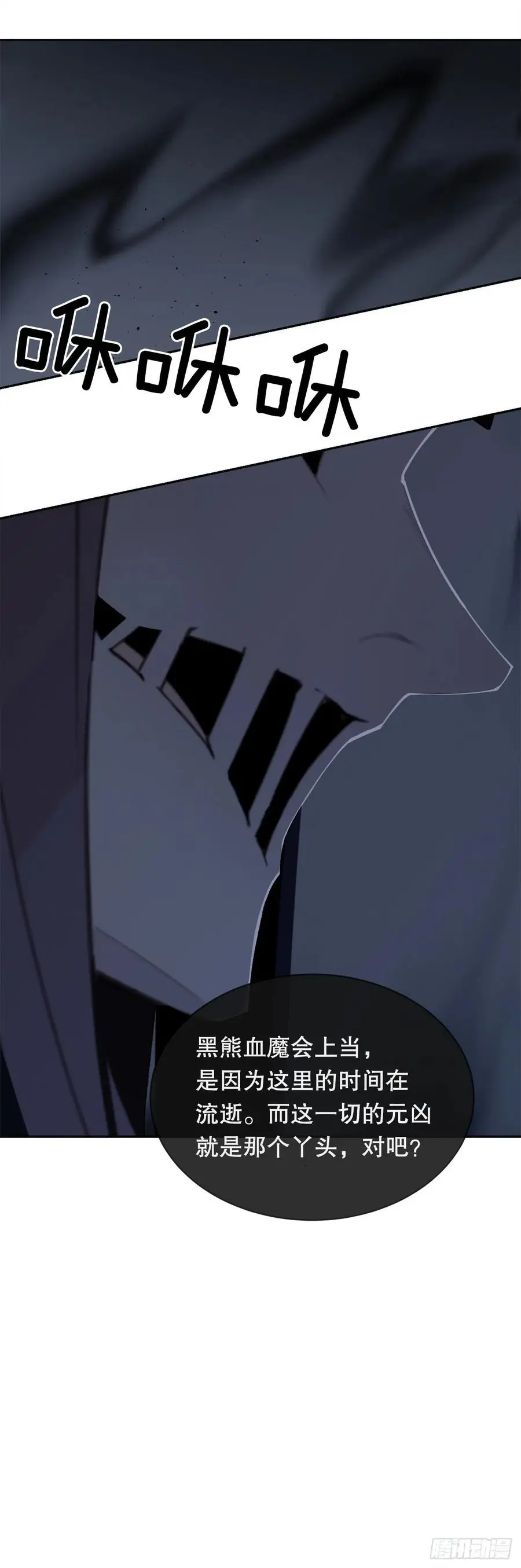 找寻38