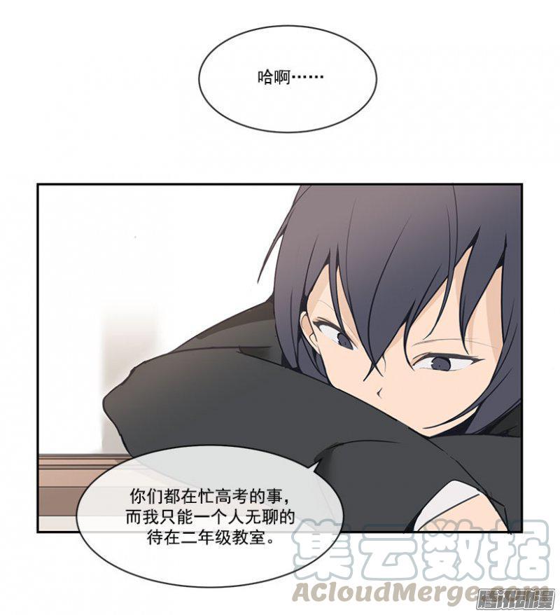 做自己10