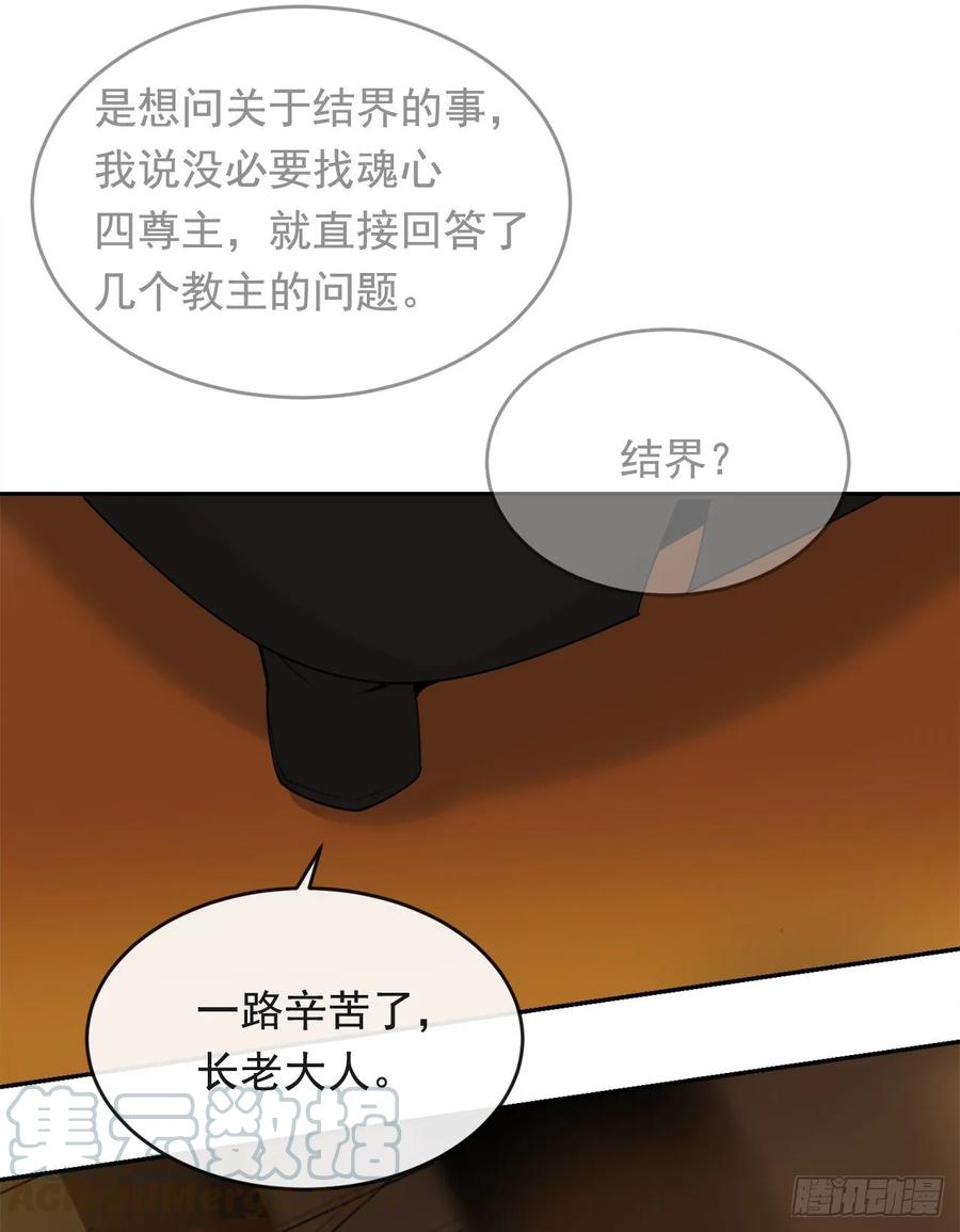 闭关险情16