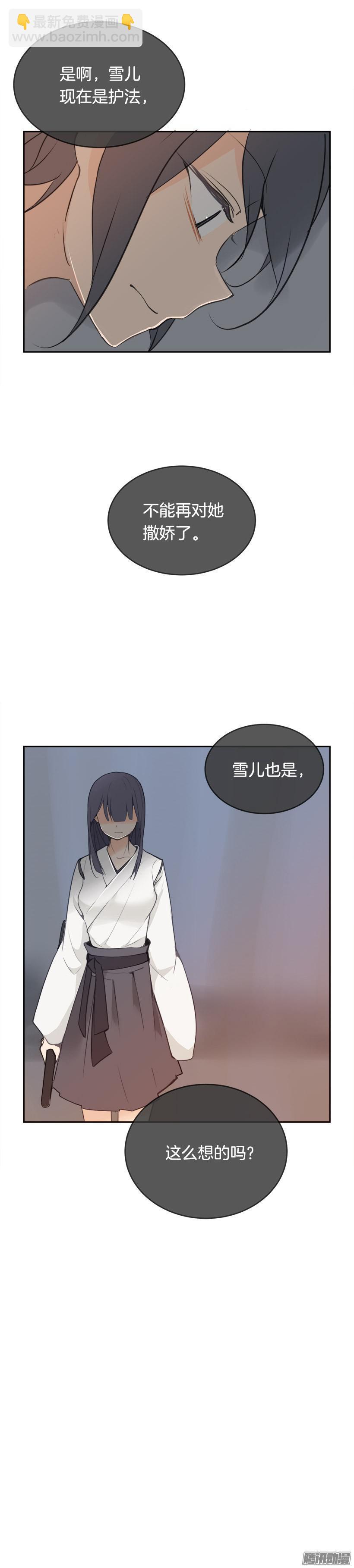 迎战15