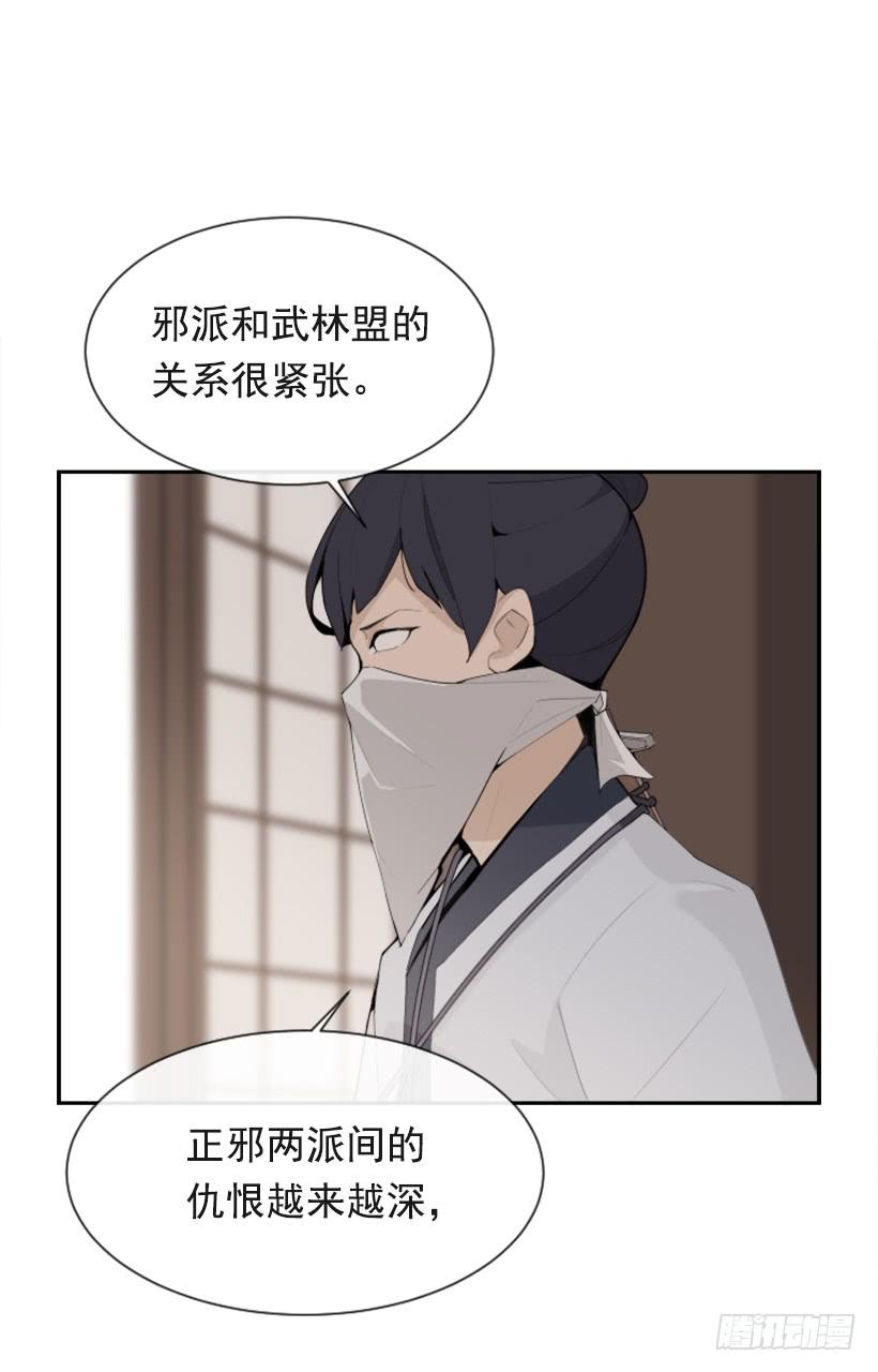 医者仁心26