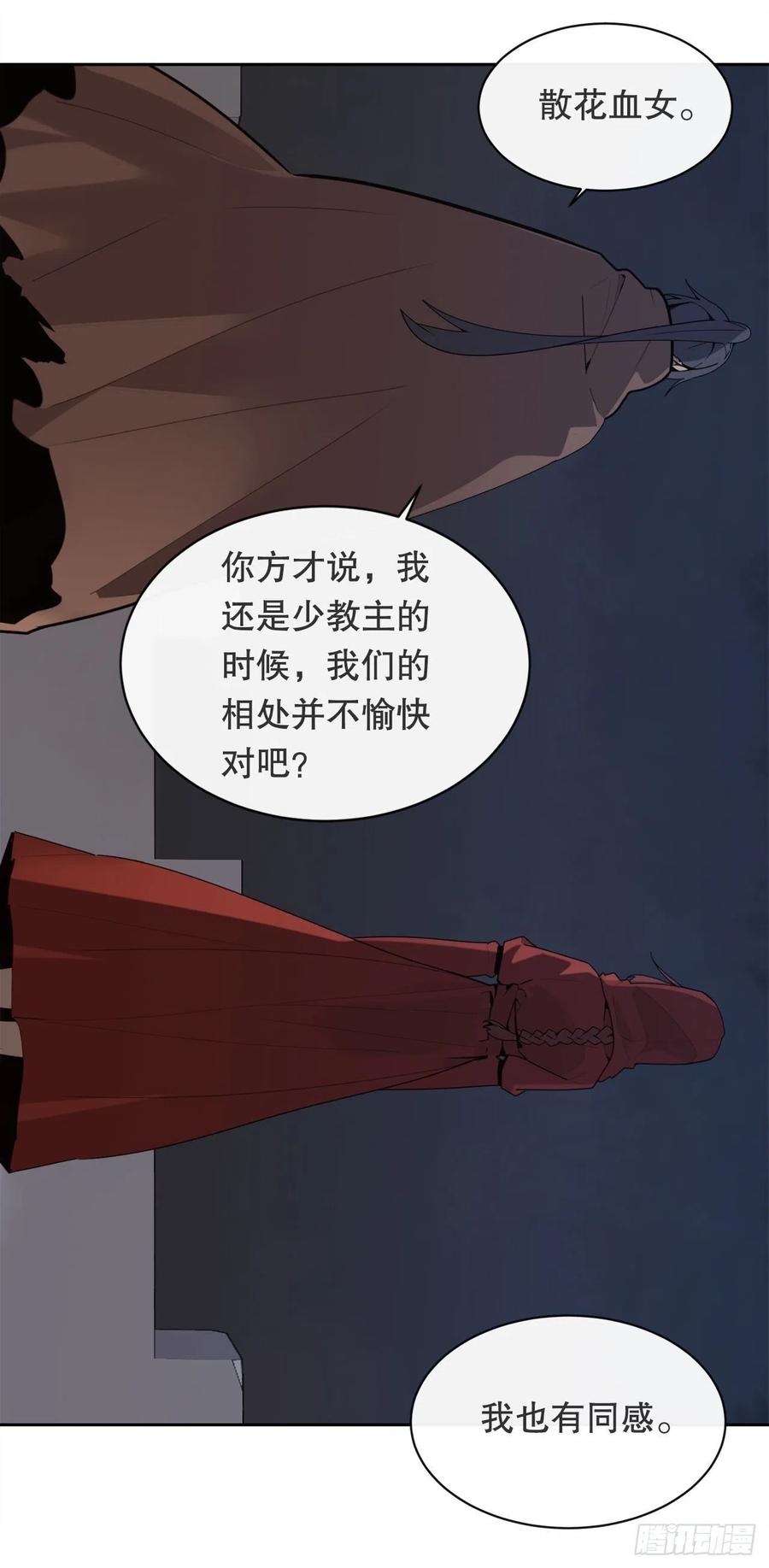 托付43