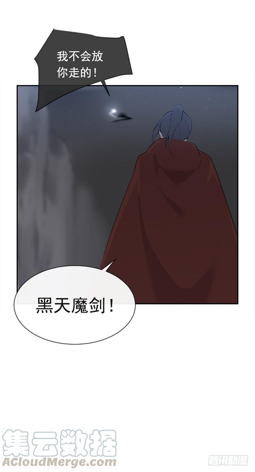 白云神剑50