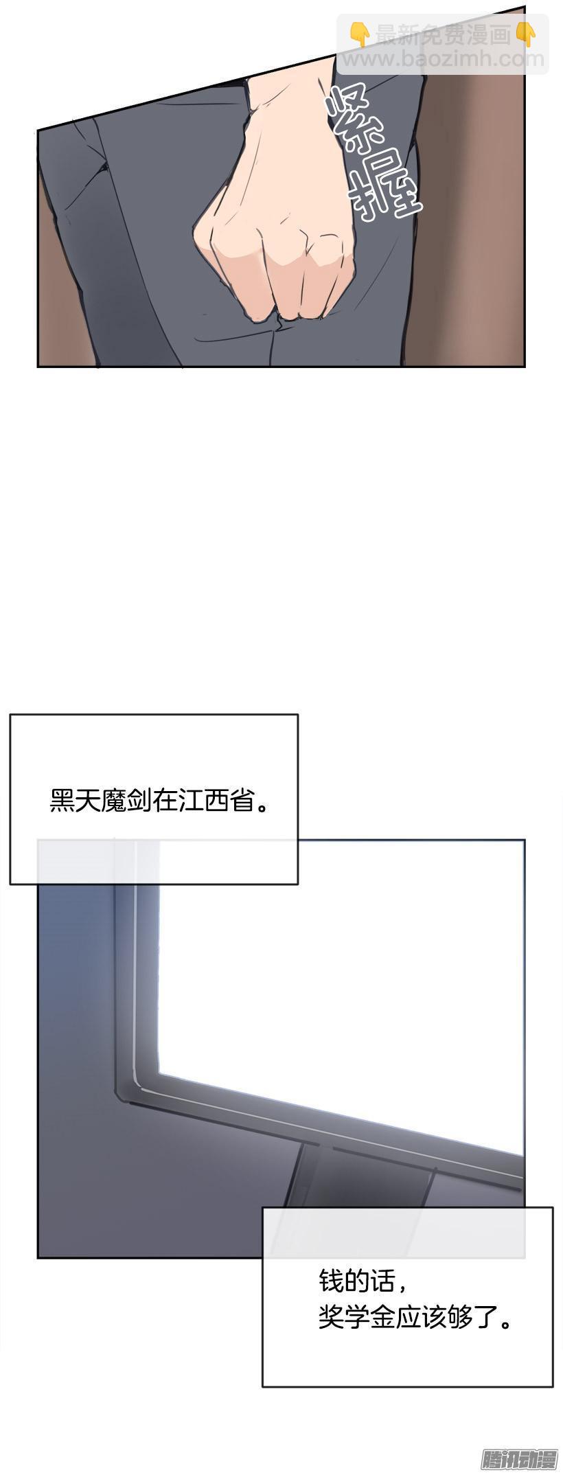 寻找22