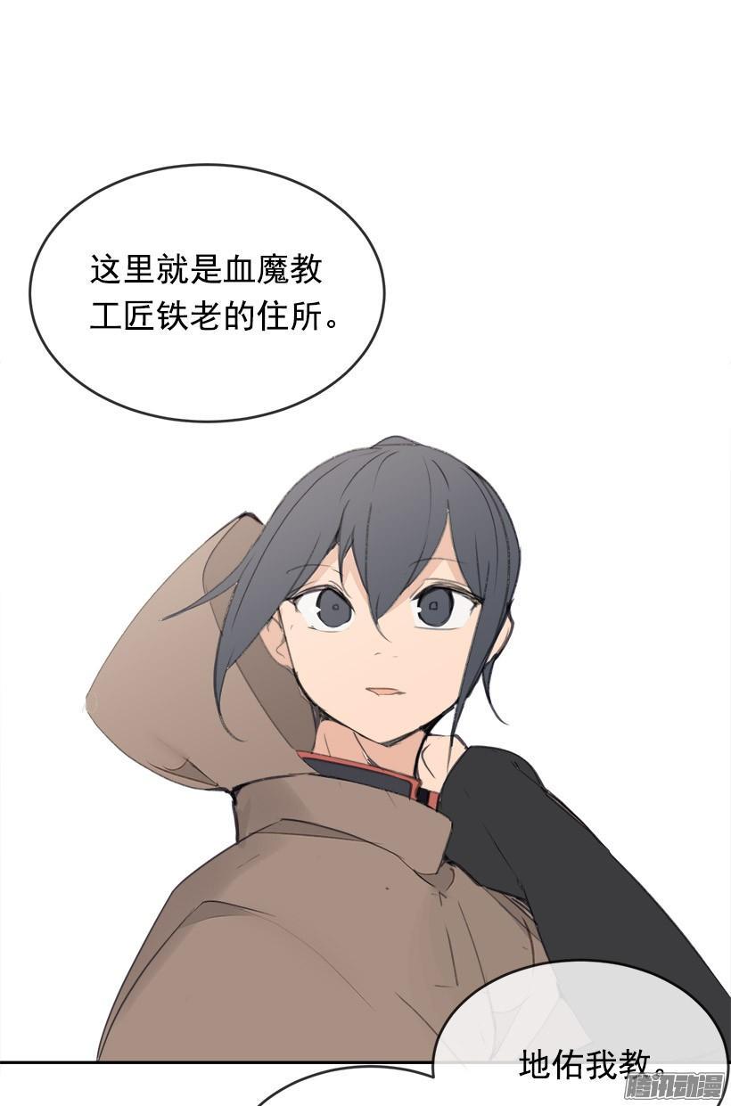 偷偷出去37