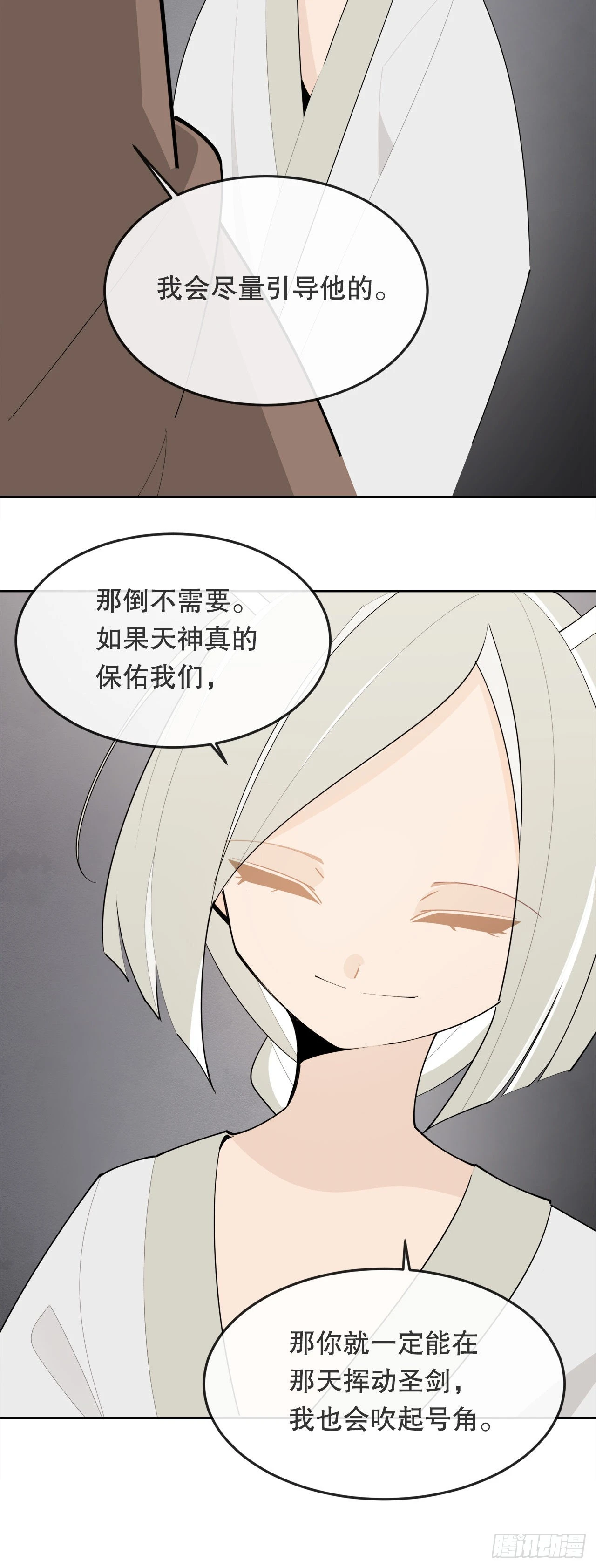 458.红色满月之日43