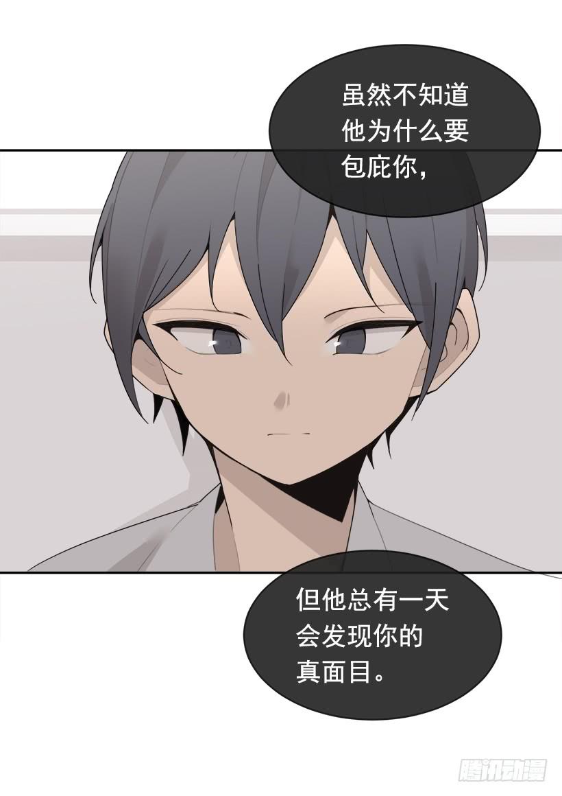 徘徊于世间24