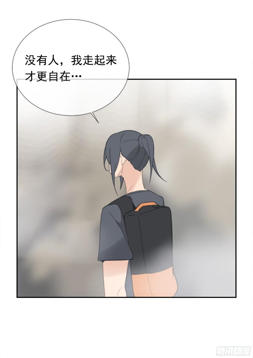 东西还给我38