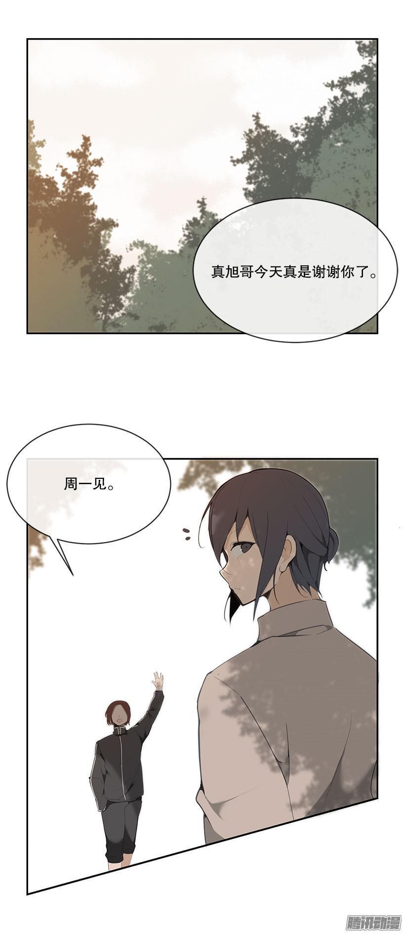狗嘴吐不出象牙8