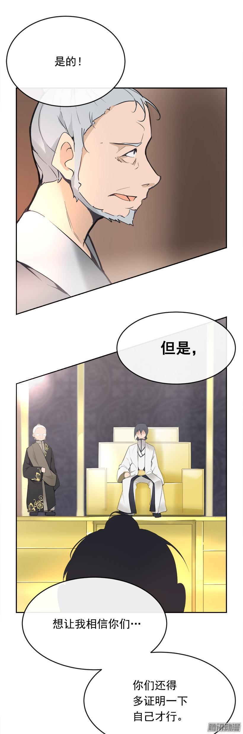 铲除22