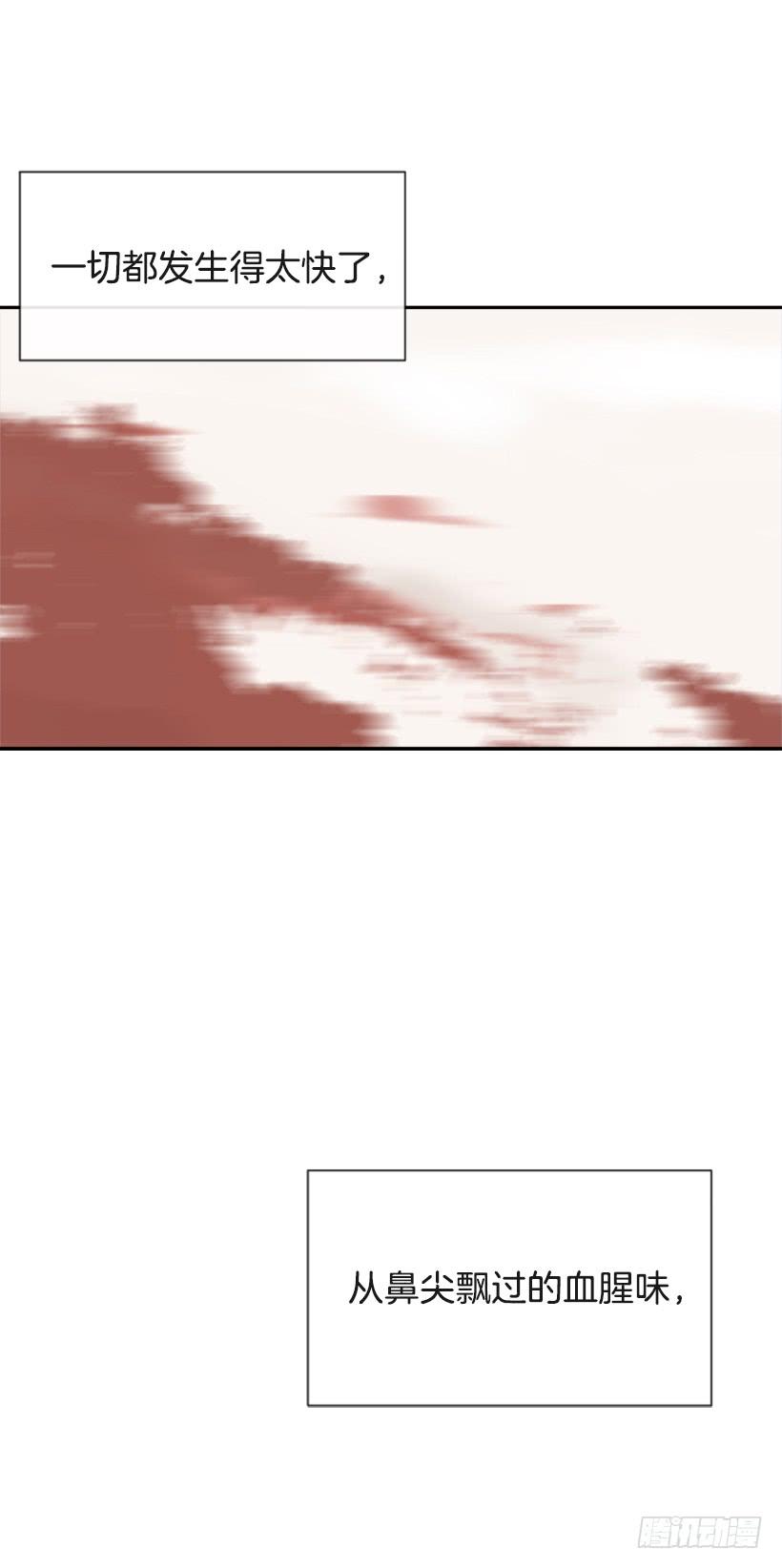 阴谋诡计21