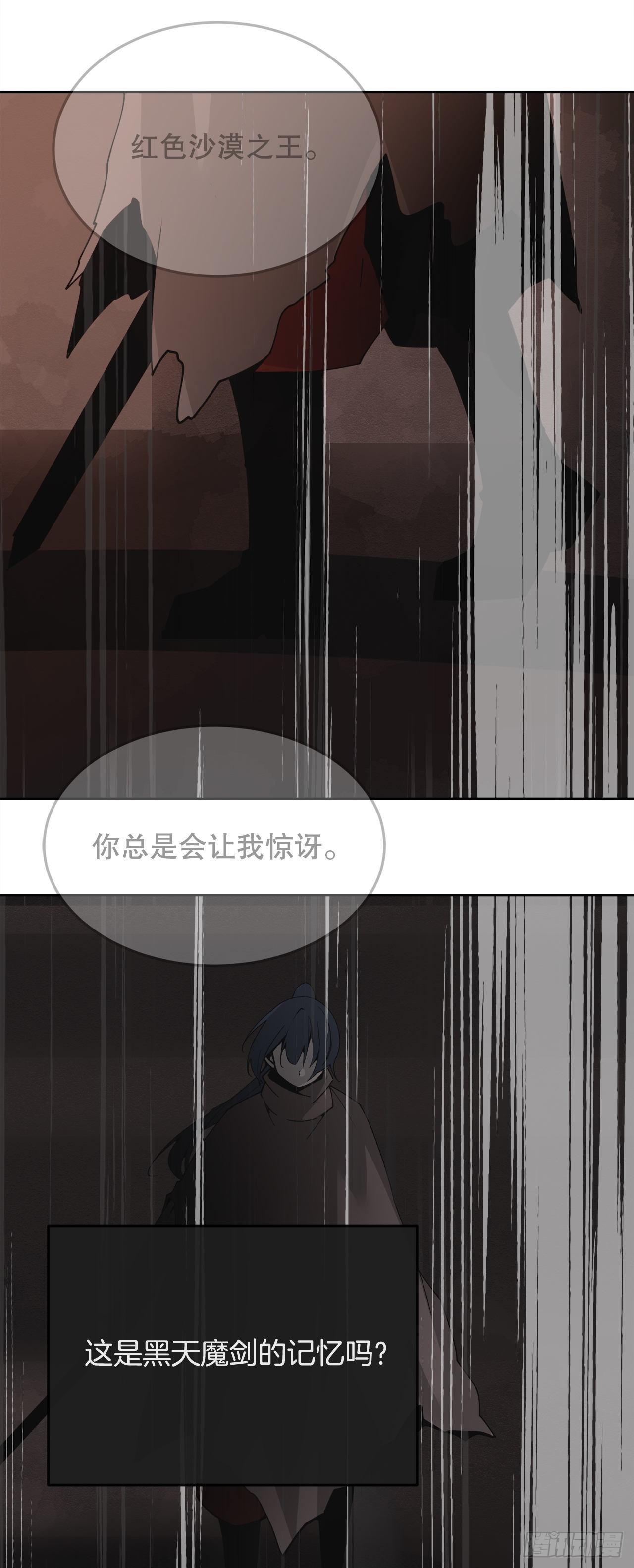 445.看见未来33