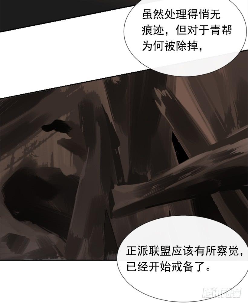 天医之意46