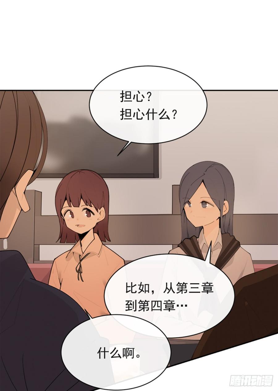 不安分的学长3