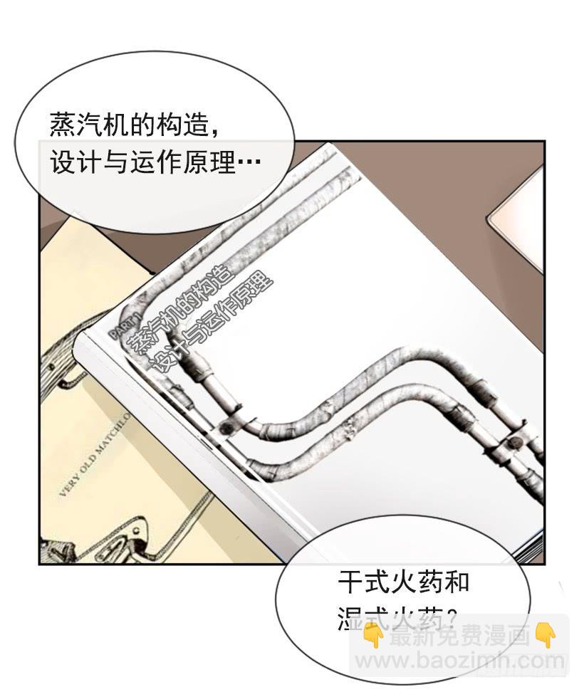 为了文明24