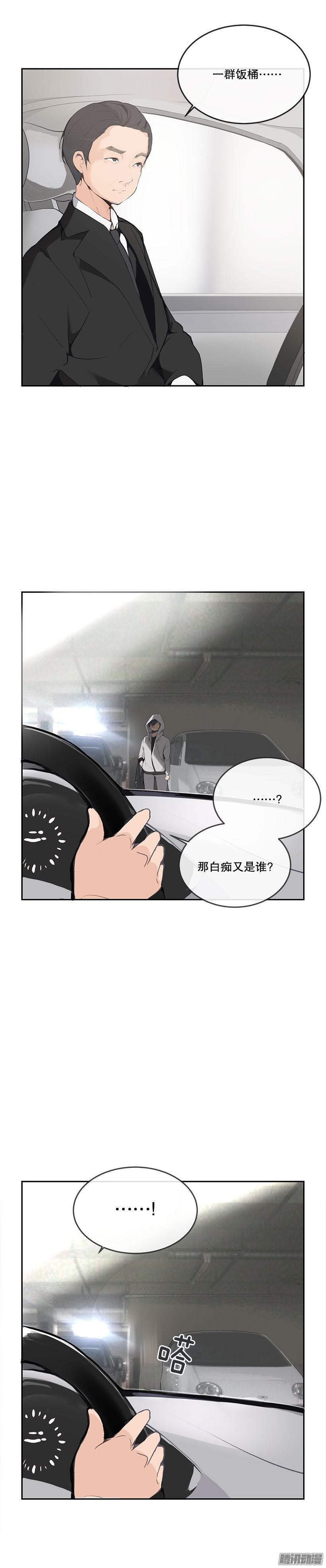 地狱使者6