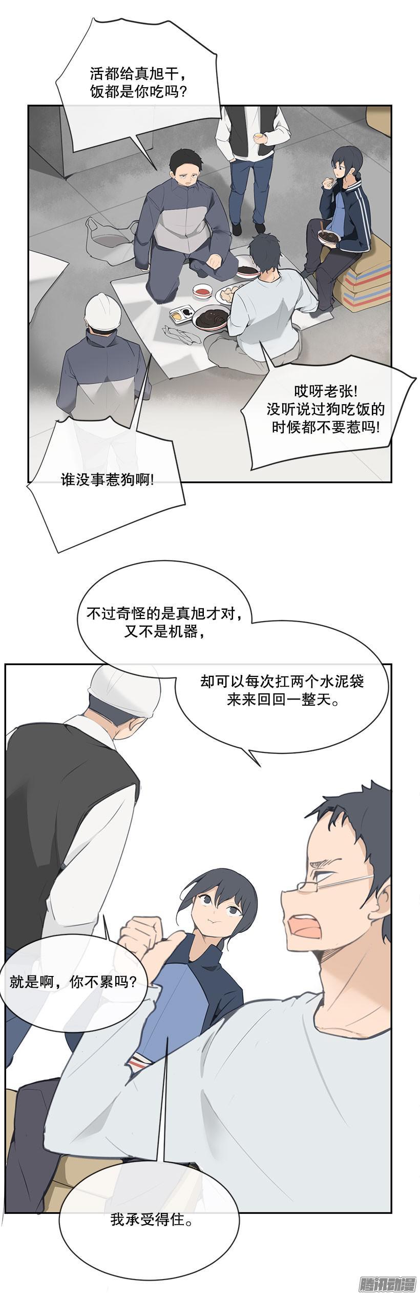 慢慢变好6