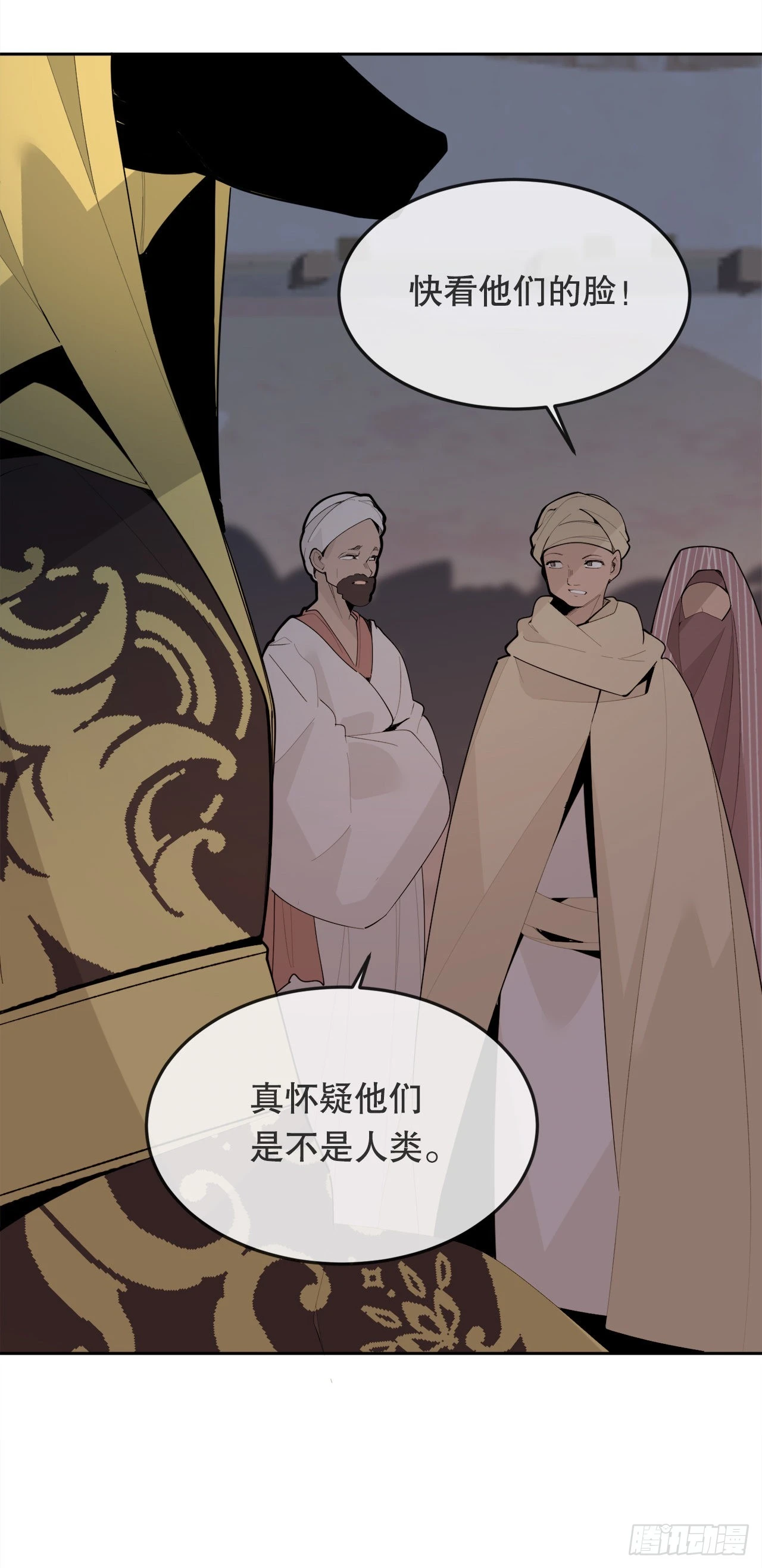 460.表明身份11