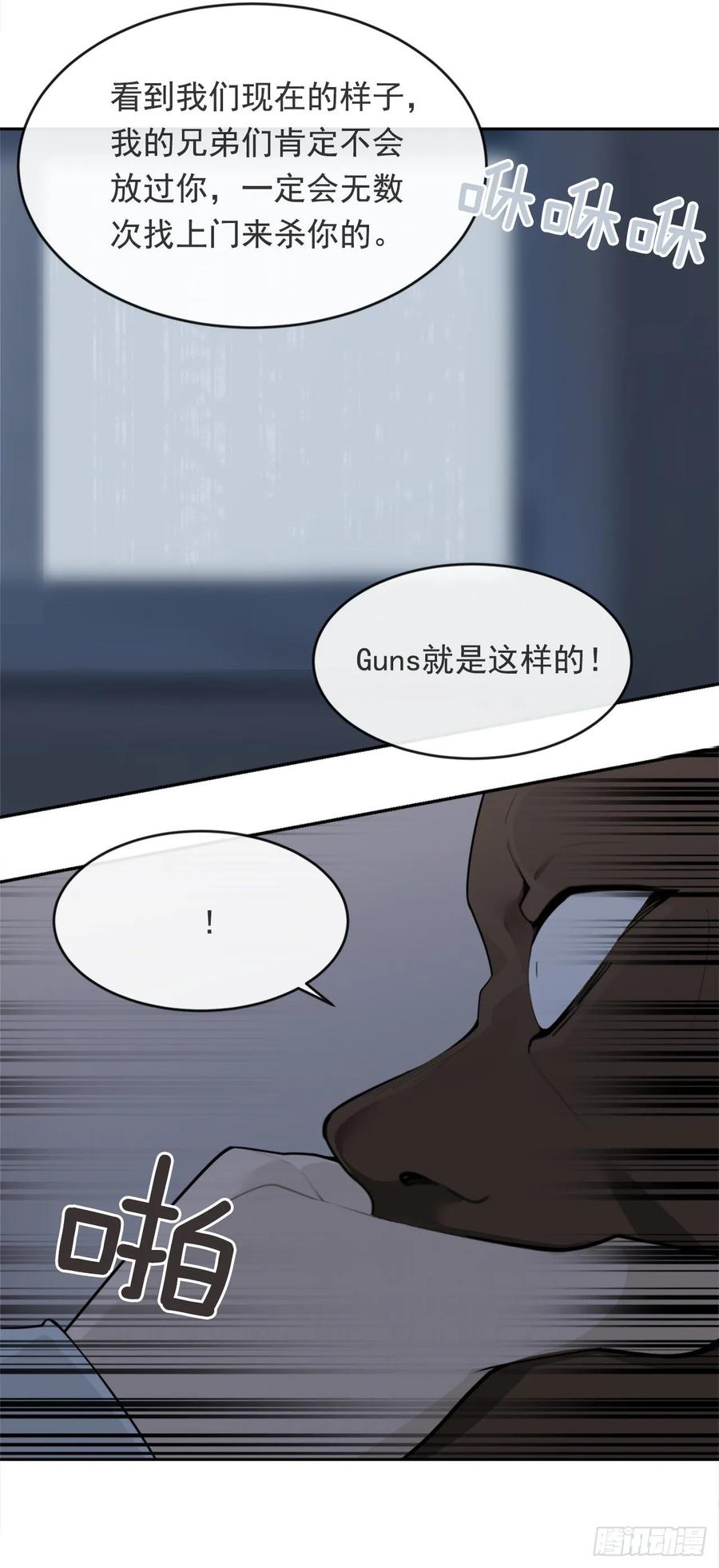 严刑拷打33