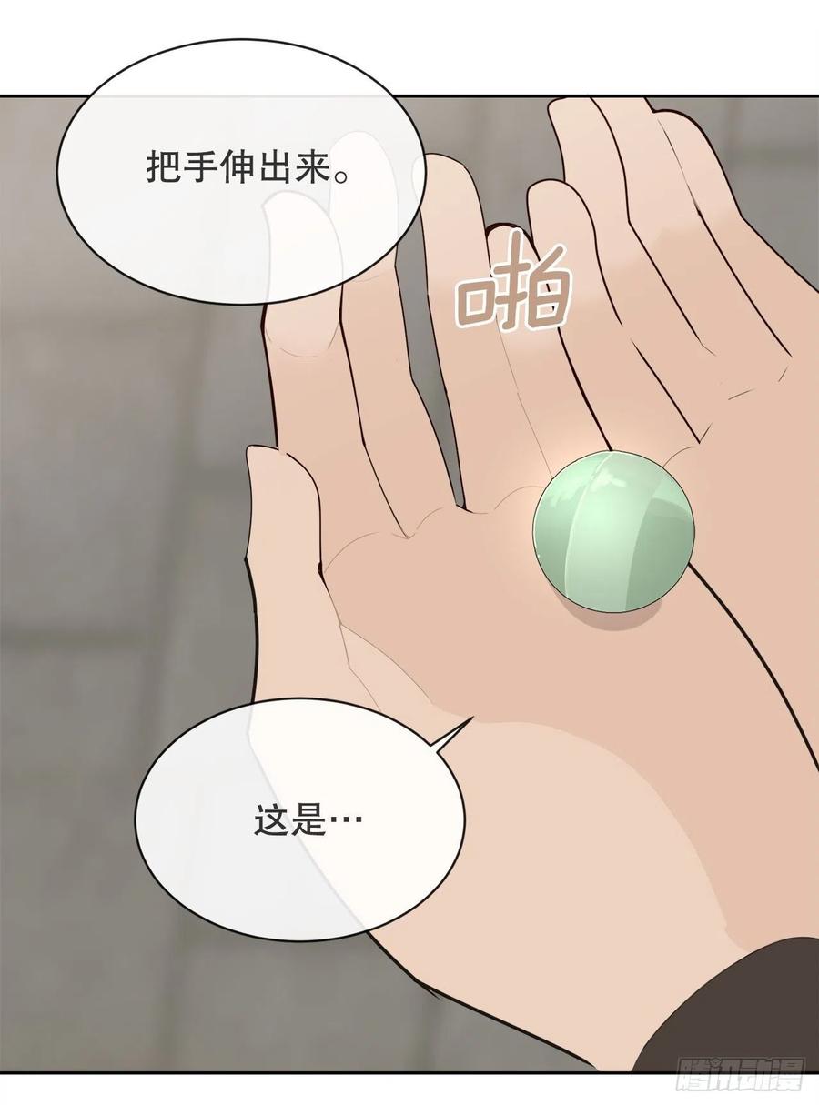 休整34