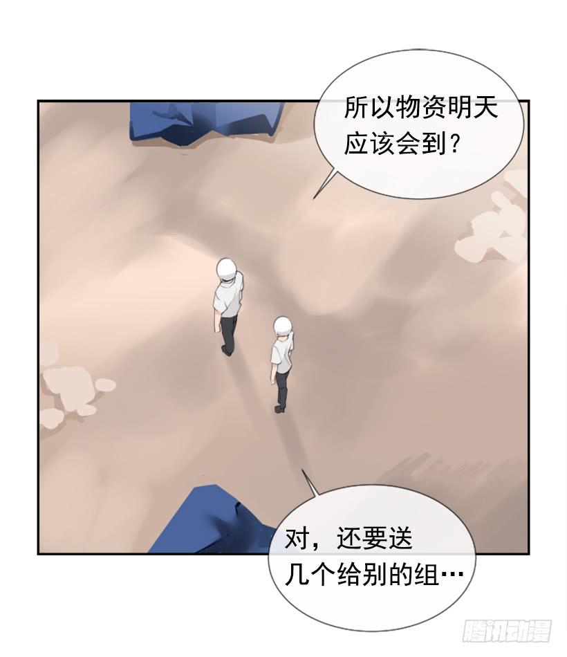 医院检查21