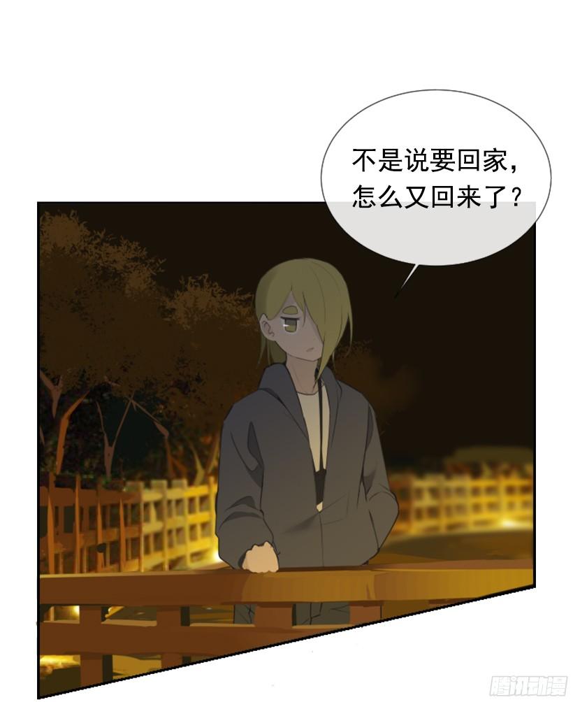 意外救人21