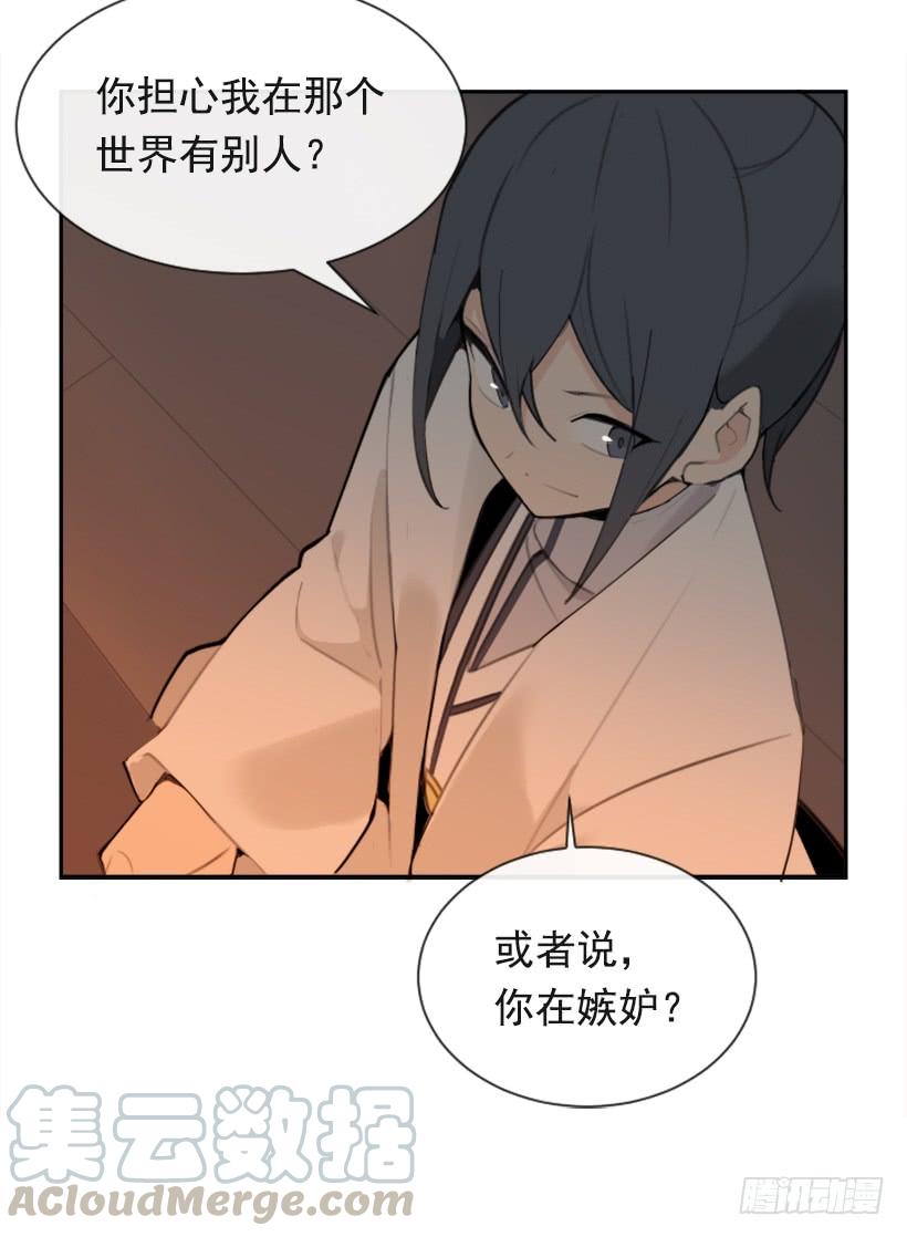 心系他人10