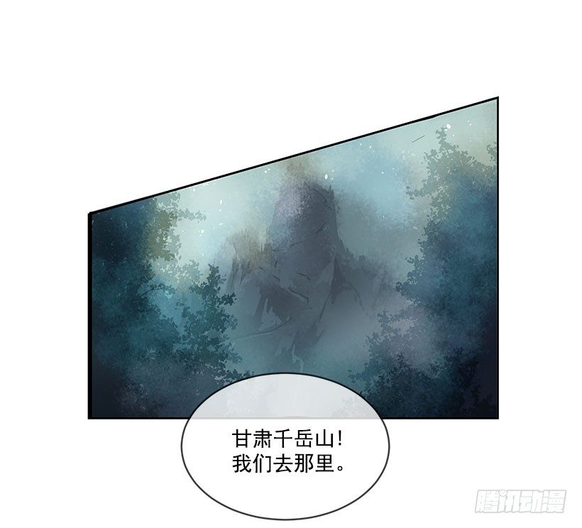 有办法了7