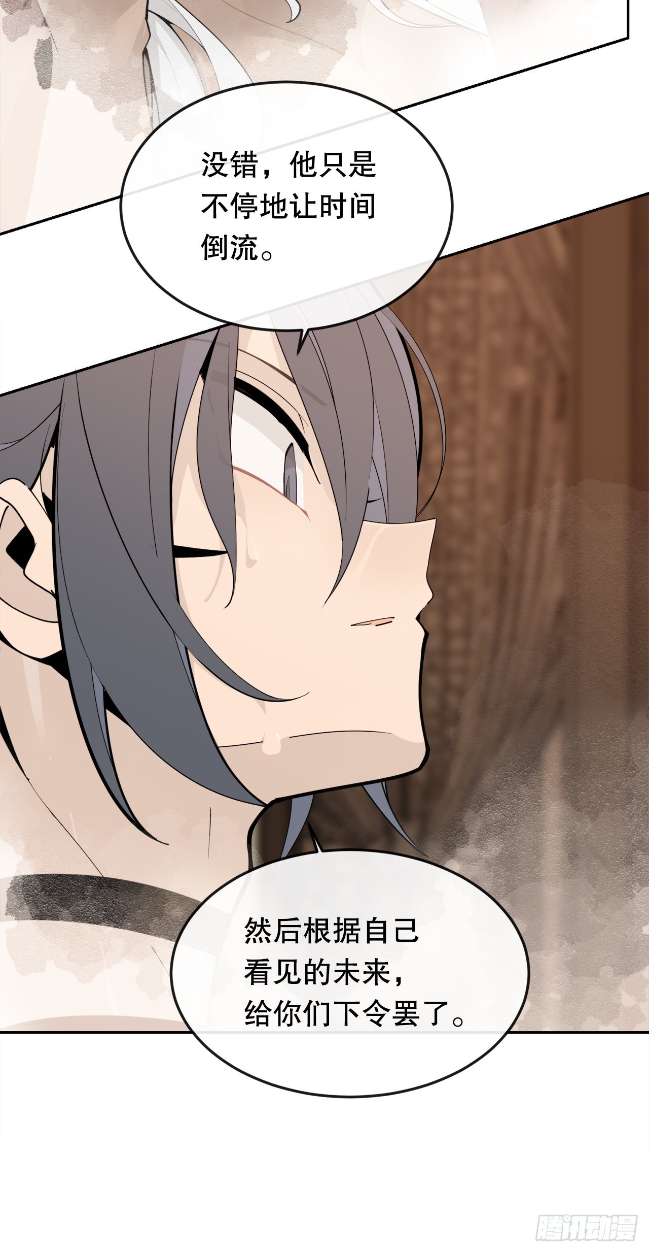 451.奇怪的石头21