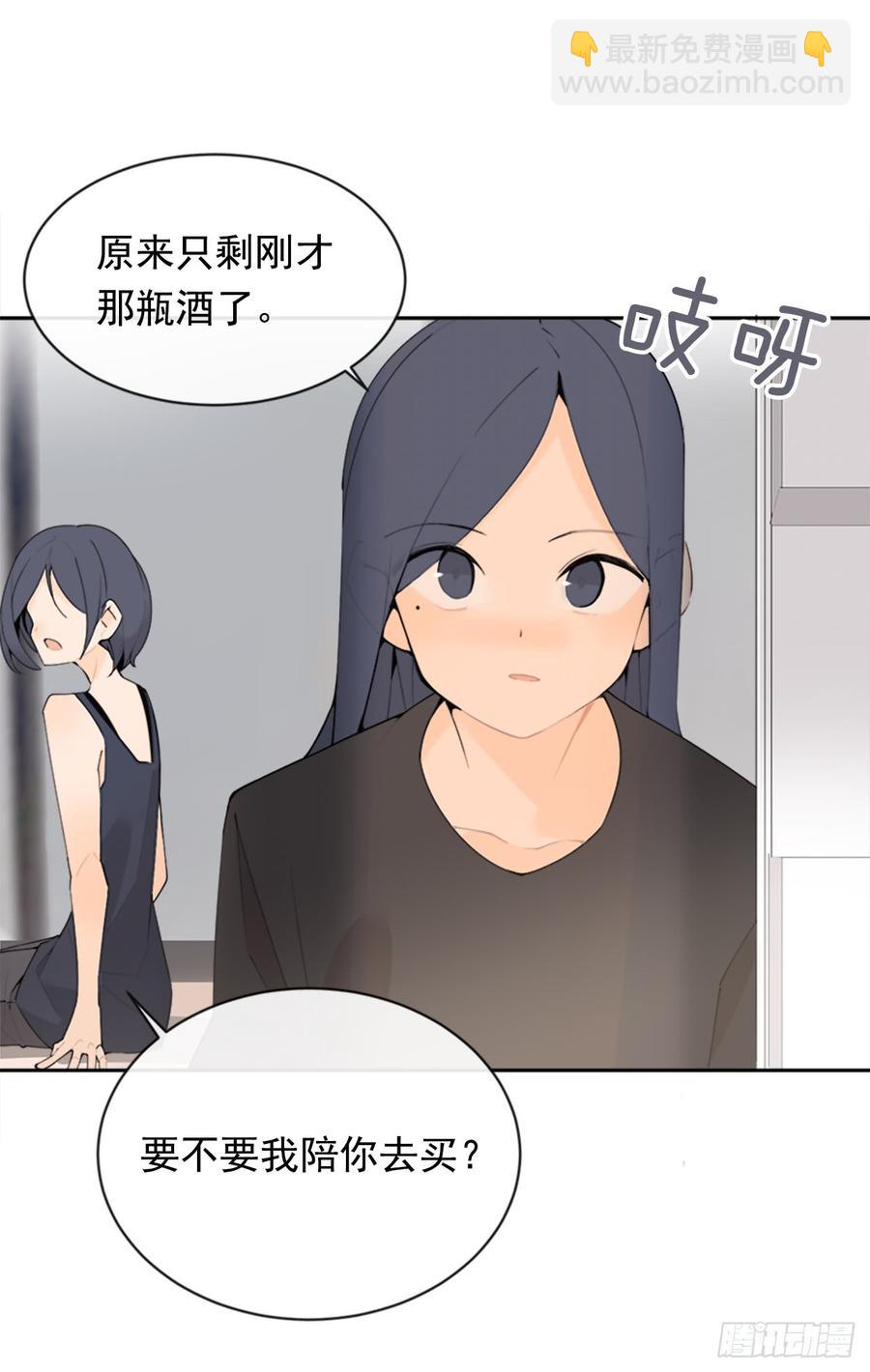 恶由心生31