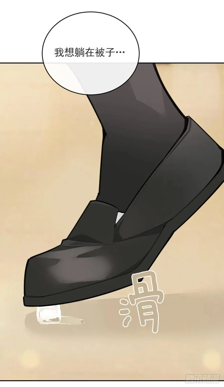 守护神27