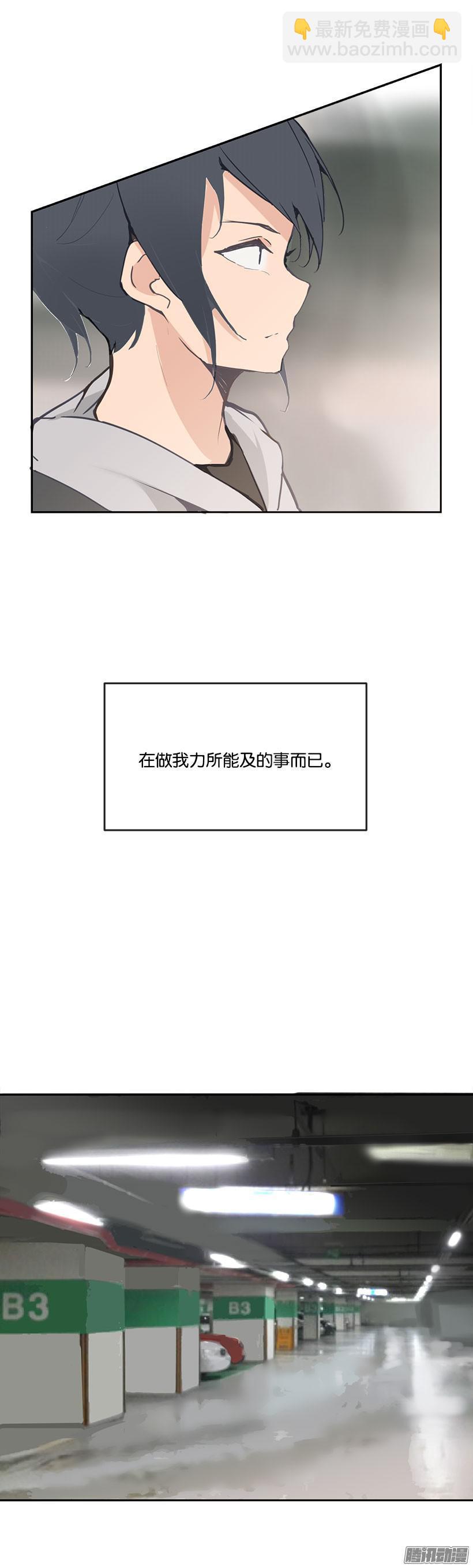 地狱使者3