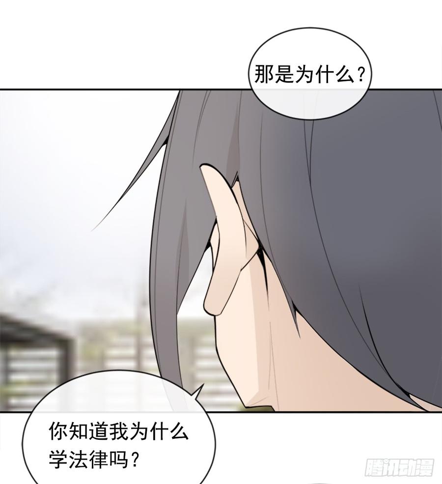 给他点教训43