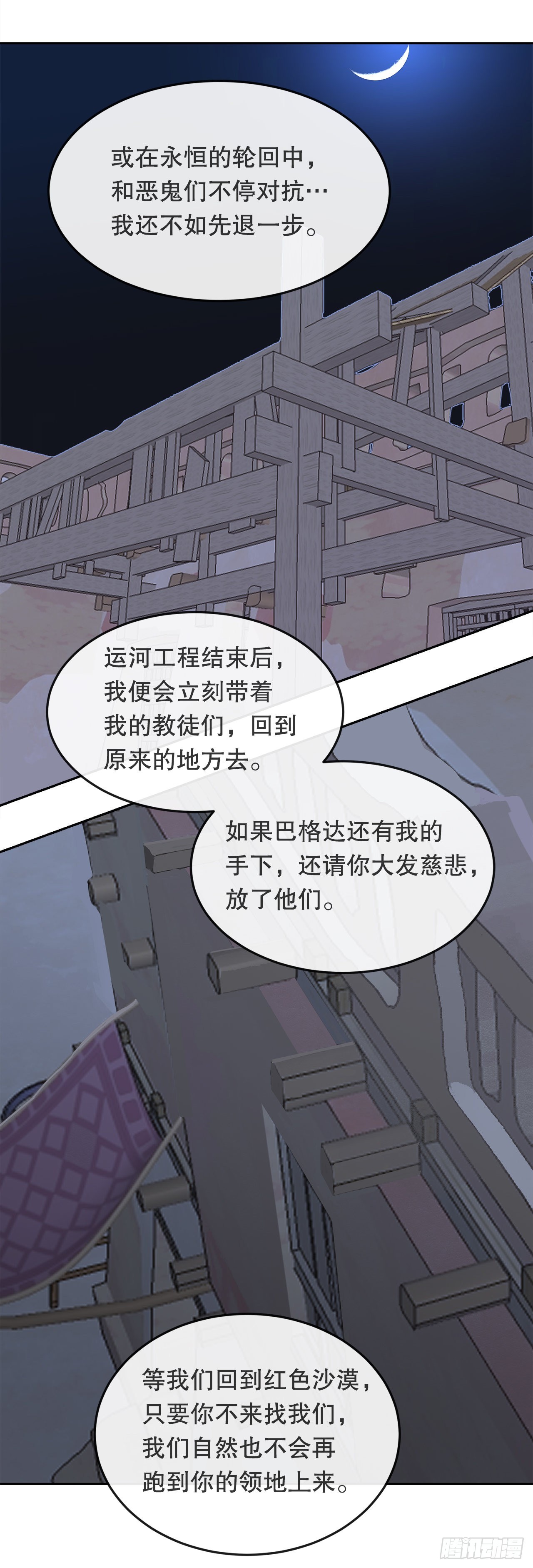 454.礼物24