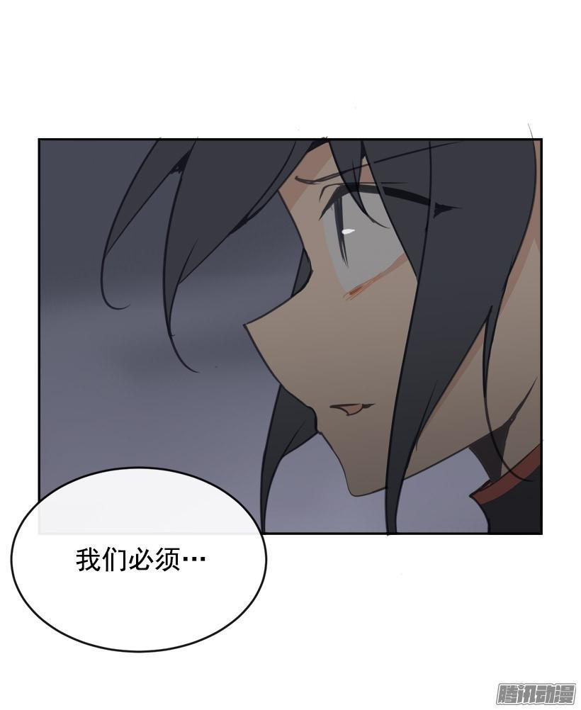 谣言28