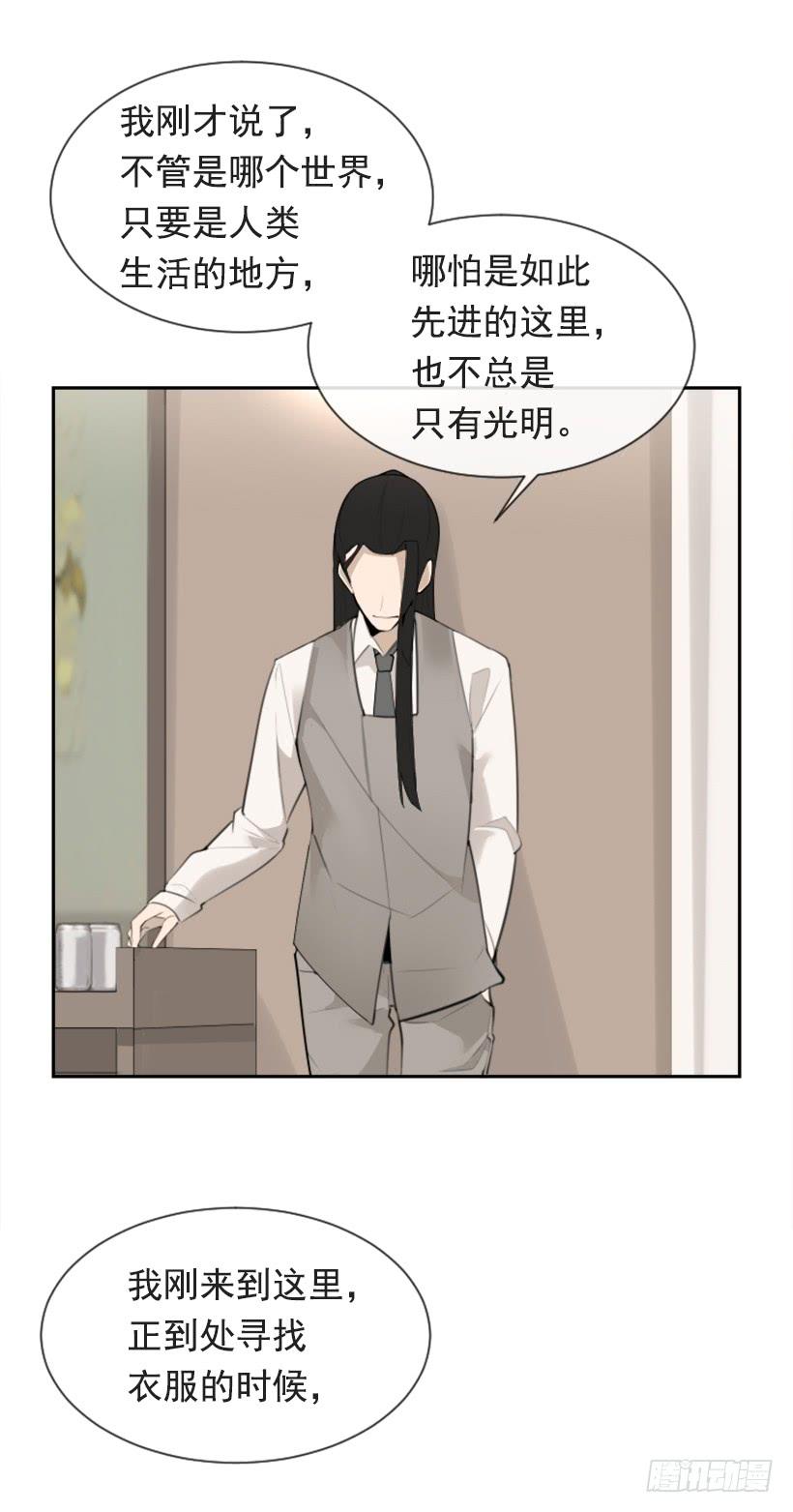 为了文明35