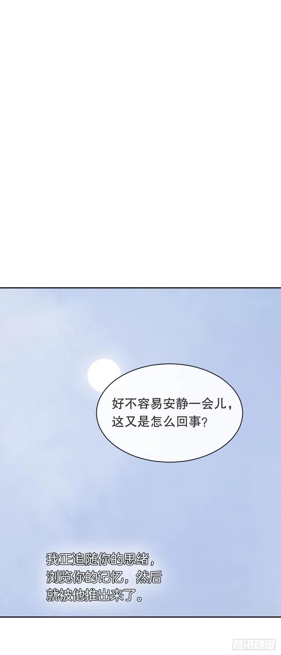 422.探索回忆43